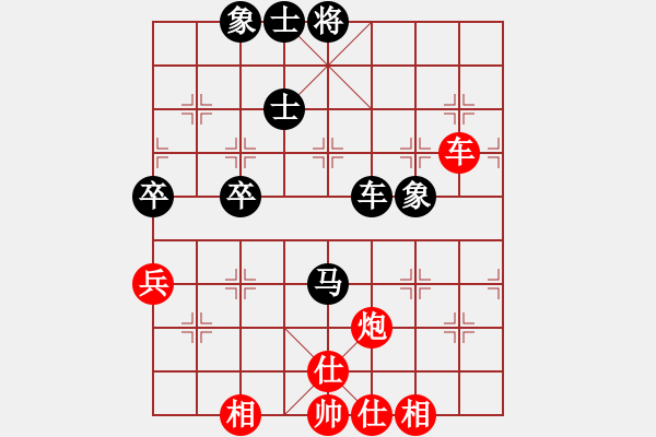 象棋棋譜圖片：假象，[2201930244] -VS- yuhui[2494466343] - 步數(shù)：80 