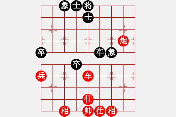 象棋棋譜圖片：假象，[2201930244] -VS- yuhui[2494466343] - 步數(shù)：90 