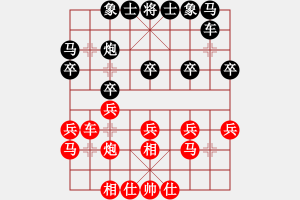 象棋棋譜圖片：咪松做咪93勝馮振國91 - 步數(shù)：20 