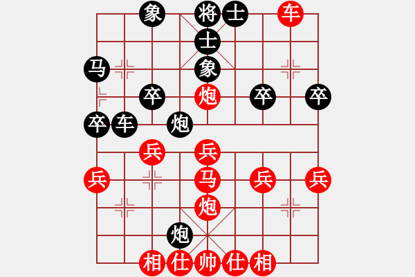 象棋棋譜圖片：27.兦言[935445464] -VS- 123[291099645] - 步數(shù)：30 