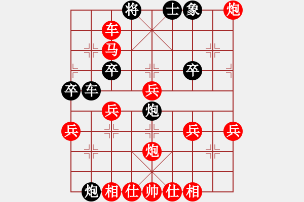 象棋棋譜圖片：27.兦言[935445464] -VS- 123[291099645] - 步數(shù)：50 