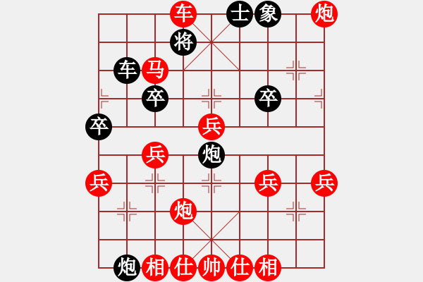 象棋棋譜圖片：27.兦言[935445464] -VS- 123[291099645] - 步數(shù)：55 