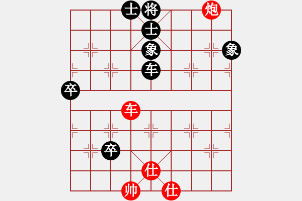 象棋棋譜圖片：華山論劍T盾周賽【呼延灼】和【suporsong】2019-11-20 - 步數(shù)：100 