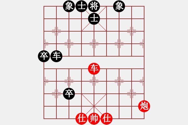 象棋棋譜圖片：華山論劍T盾周賽【呼延灼】和【suporsong】2019-11-20 - 步數(shù)：110 