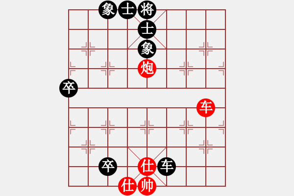 象棋棋譜圖片：華山論劍T盾周賽【呼延灼】和【suporsong】2019-11-20 - 步數(shù)：120 