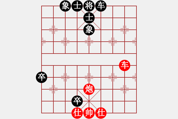 象棋棋譜圖片：華山論劍T盾周賽【呼延灼】和【suporsong】2019-11-20 - 步數(shù)：130 