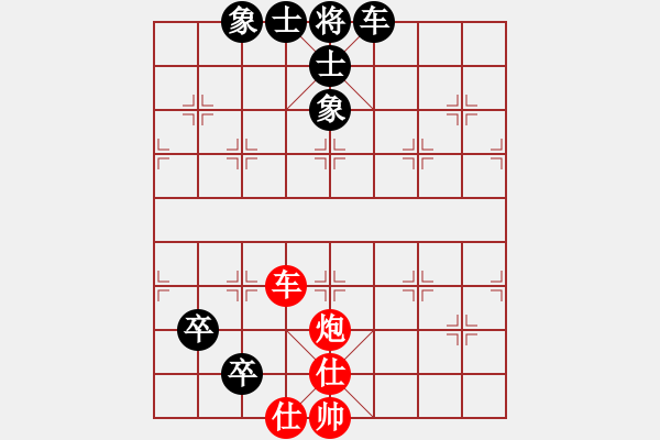 象棋棋譜圖片：華山論劍T盾周賽【呼延灼】和【suporsong】2019-11-20 - 步數(shù)：140 