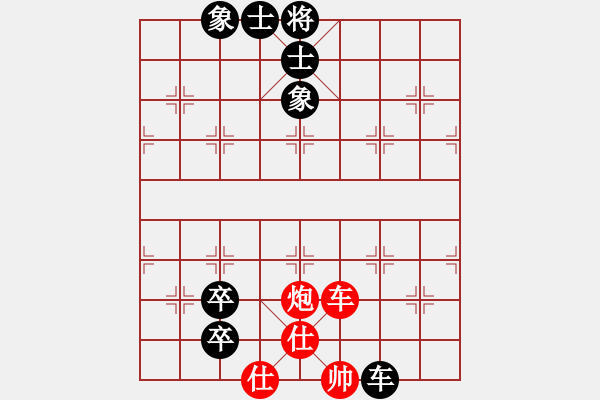 象棋棋譜圖片：華山論劍T盾周賽【呼延灼】和【suporsong】2019-11-20 - 步數(shù)：150 