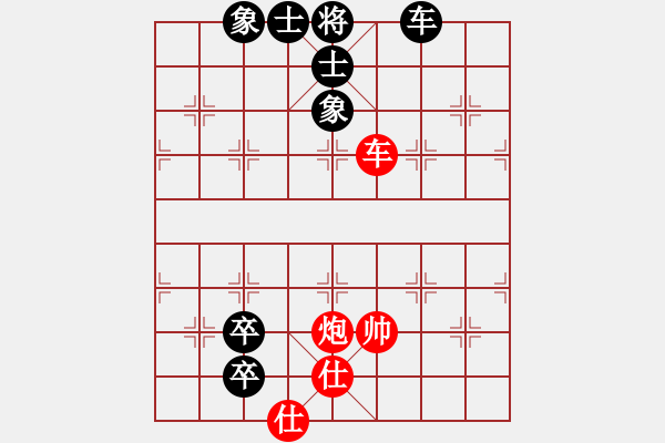 象棋棋譜圖片：華山論劍T盾周賽【呼延灼】和【suporsong】2019-11-20 - 步數(shù)：160 