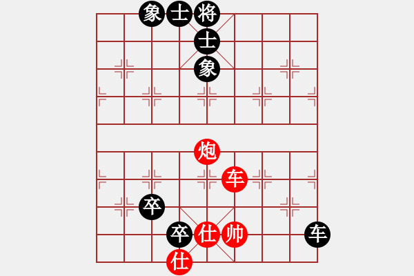 象棋棋譜圖片：華山論劍T盾周賽【呼延灼】和【suporsong】2019-11-20 - 步數(shù)：170 