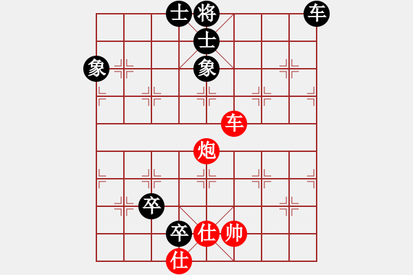 象棋棋譜圖片：華山論劍T盾周賽【呼延灼】和【suporsong】2019-11-20 - 步數(shù)：180 