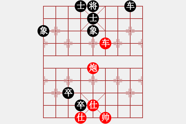 象棋棋譜圖片：華山論劍T盾周賽【呼延灼】和【suporsong】2019-11-20 - 步數(shù)：190 