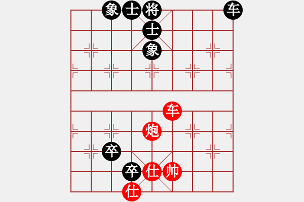 象棋棋譜圖片：華山論劍T盾周賽【呼延灼】和【suporsong】2019-11-20 - 步數(shù)：200 