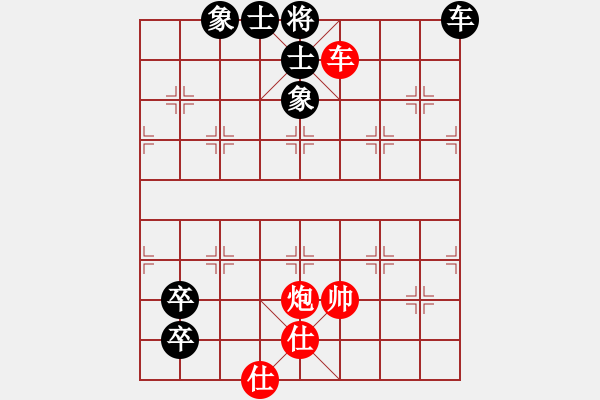 象棋棋譜圖片：華山論劍T盾周賽【呼延灼】和【suporsong】2019-11-20 - 步數(shù)：210 