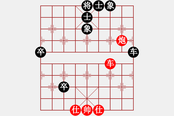 象棋棋譜圖片：華山論劍T盾周賽【呼延灼】和【suporsong】2019-11-20 - 步數(shù)：90 