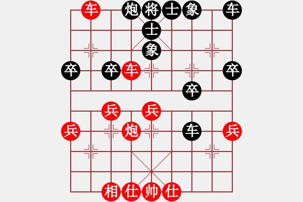 象棋棋譜圖片：棋網(wǎng)聯(lián)盟 【棋網(wǎng)4號】 先勝 快棋社-不怕 - 步數(shù)：39 