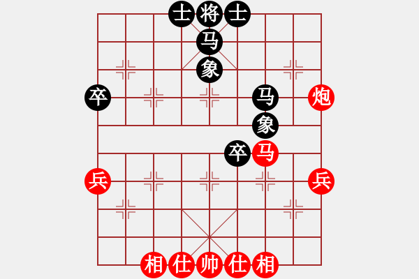 象棋棋谱图片：第6轮5台 山西组原航先胜山西组乔言 - 步数：50 