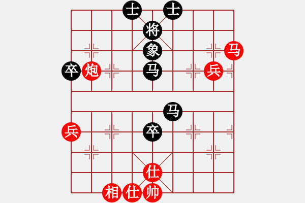 象棋棋譜圖片：第6輪5臺(tái) 山西組原航先勝山西組喬言 - 步數(shù)：80 