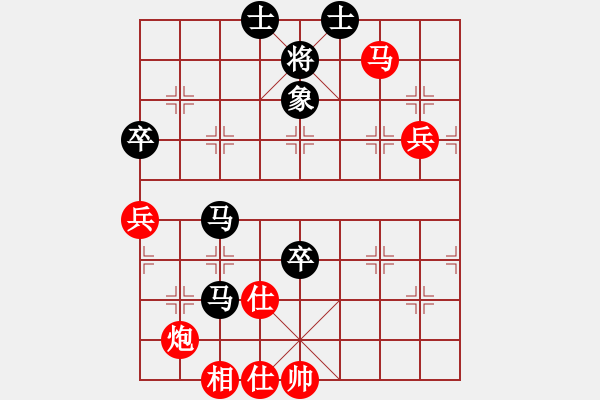 象棋棋譜圖片：第6輪5臺(tái) 山西組原航先勝山西組喬言 - 步數(shù)：90 