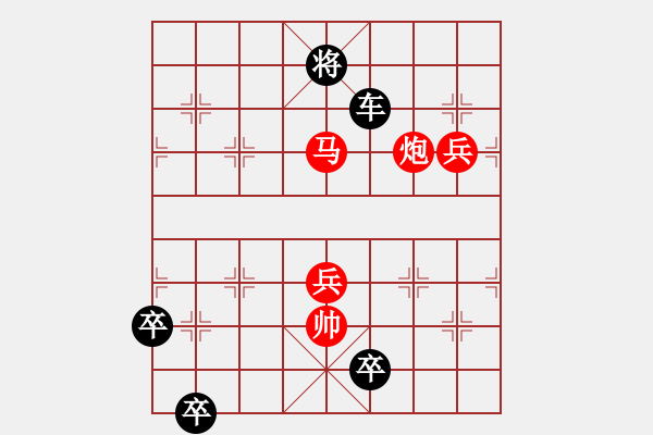 象棋棋譜圖片：九連環(huán)之---東邪西毒16卒移18，加10卒，黑勝 - 步數(shù)：38 