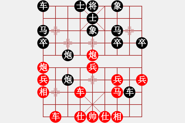 象棋棋譜圖片：tianzhusha(月將)-勝-弈林殺手(8段) - 步數(shù)：30 