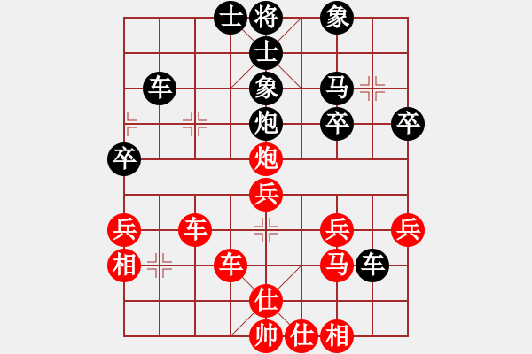 象棋棋譜圖片：tianzhusha(月將)-勝-弈林殺手(8段) - 步數(shù)：40 