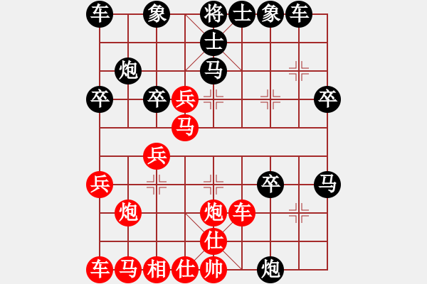 象棋棋譜圖片：中炮急進(jìn)中兵對(duì)屏風(fēng)馬黑貼將馬（和棋） - 步數(shù)：30 