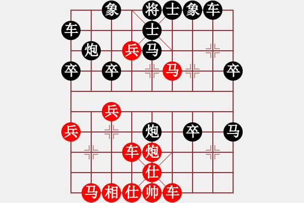 象棋棋譜圖片：中炮急進(jìn)中兵對(duì)屏風(fēng)馬黑貼將馬（和棋） - 步數(shù)：40 