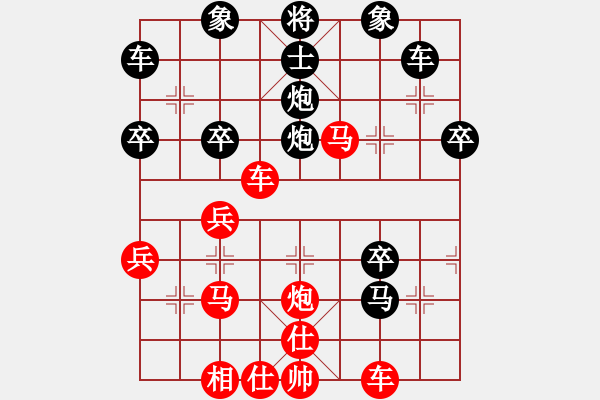 象棋棋譜圖片：中炮急進(jìn)中兵對(duì)屏風(fēng)馬黑貼將馬（和棋） - 步數(shù)：50 