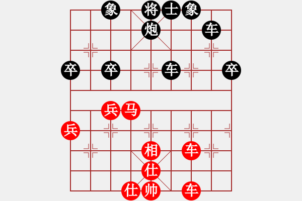 象棋棋譜圖片：中炮急進(jìn)中兵對(duì)屏風(fēng)馬黑貼將馬（和棋） - 步數(shù)：60 