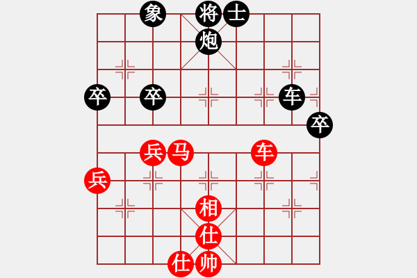 象棋棋譜圖片：中炮急進(jìn)中兵對(duì)屏風(fēng)馬黑貼將馬（和棋） - 步數(shù)：70 