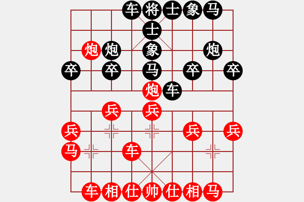 象棋棋譜圖片：布局聖手(天罡)-勝-恐龍園傳奇(無(wú)極) - 步數(shù)：20 