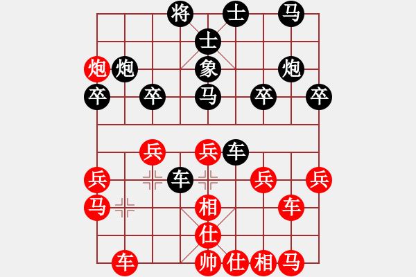 象棋棋譜圖片：布局聖手(天罡)-勝-恐龍園傳奇(無(wú)極) - 步數(shù)：30 