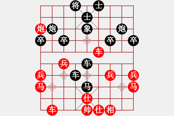 象棋棋譜圖片：布局聖手(天罡)-勝-恐龍園傳奇(無(wú)極) - 步數(shù)：40 