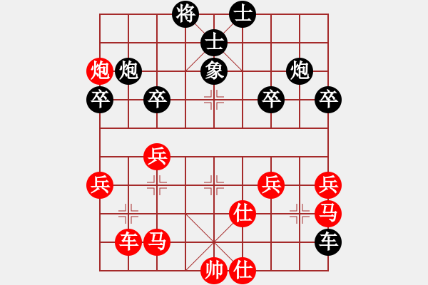 象棋棋譜圖片：布局聖手(天罡)-勝-恐龍園傳奇(無(wú)極) - 步數(shù)：50 