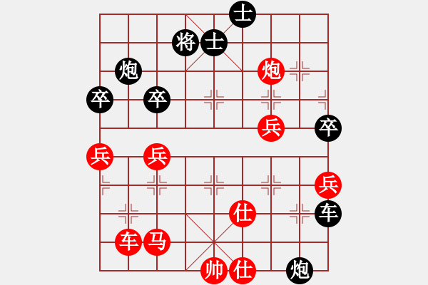 象棋棋譜圖片：布局聖手(天罡)-勝-恐龍園傳奇(無(wú)極) - 步數(shù)：60 