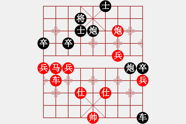 象棋棋譜圖片：布局聖手(天罡)-勝-恐龍園傳奇(無(wú)極) - 步數(shù)：70 