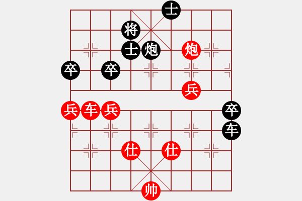 象棋棋譜圖片：布局聖手(天罡)-勝-恐龍園傳奇(無(wú)極) - 步數(shù)：80 