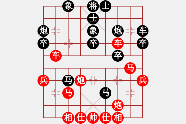 象棋棋譜圖片：五六炮正馬車九進(jìn)一對(duì)鴛鴦炮2 - 步數(shù)：40 