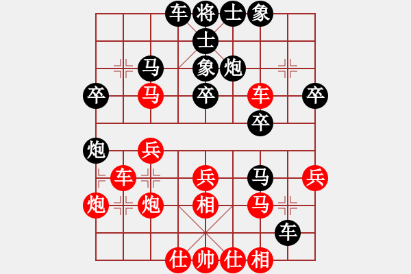 象棋棋譜圖片：敵后武工隊(duì)(4級(jí))-負(fù)-白剁(5級(jí)) - 步數(shù)：30 