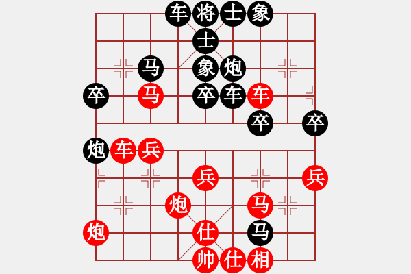 象棋棋譜圖片：敵后武工隊(duì)(4級(jí))-負(fù)-白剁(5級(jí)) - 步數(shù)：40 