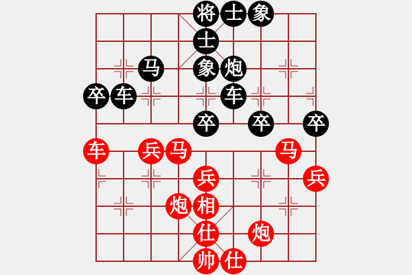 象棋棋譜圖片：敵后武工隊(duì)(4級(jí))-負(fù)-白剁(5級(jí)) - 步數(shù)：50 