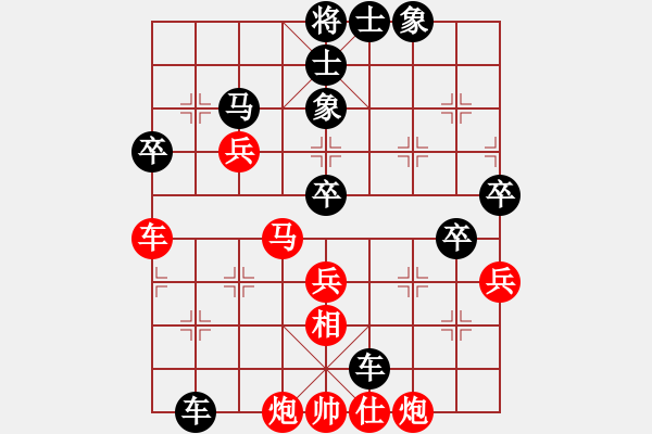 象棋棋譜圖片：敵后武工隊(duì)(4級(jí))-負(fù)-白剁(5級(jí)) - 步數(shù)：60 