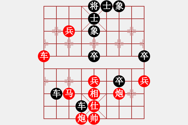 象棋棋譜圖片：敵后武工隊(duì)(4級(jí))-負(fù)-白剁(5級(jí)) - 步數(shù)：70 