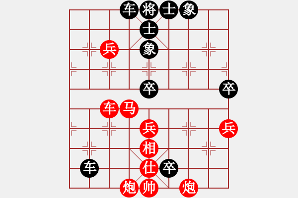 象棋棋譜圖片：敵后武工隊(duì)(4級(jí))-負(fù)-白剁(5級(jí)) - 步數(shù)：80 