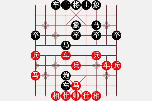 象棋棋譜圖片：周淑亮 先負(fù) 武俊強 - 步數(shù)：38 