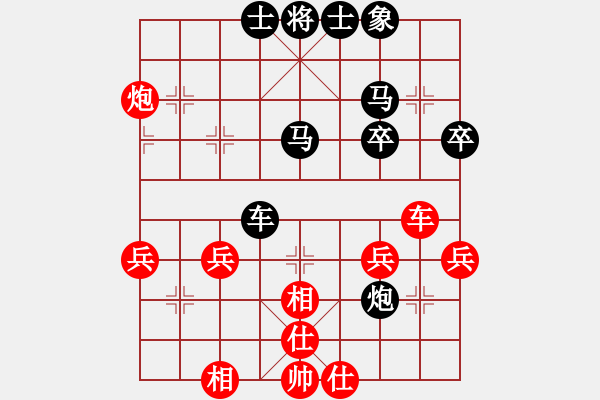 象棋棋譜圖片：老槍[798311185] -VS- 橫才俊儒[292832991] - 步數(shù)：40 