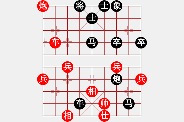 象棋棋譜圖片：老槍[798311185] -VS- 橫才俊儒[292832991] - 步數(shù)：60 