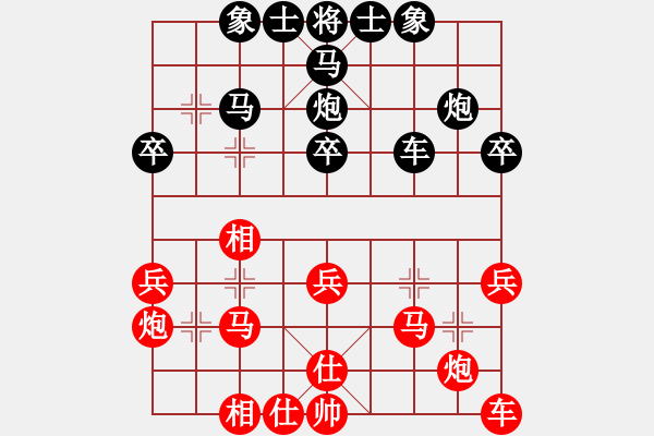 象棋棋譜圖片：甘肅 梁軍 負(fù) 浙江 陳寒峰 - 步數(shù)：30 