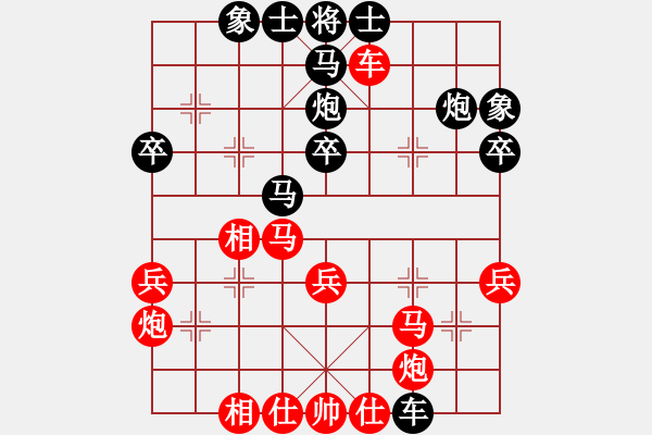 象棋棋譜圖片：甘肅 梁軍 負(fù) 浙江 陳寒峰 - 步數(shù)：40 